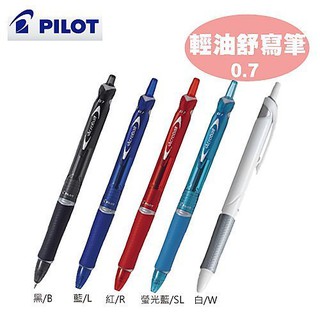 PILOT 百樂ACROBALL 輕油舒寫筆BAB-15EF (0.5mm)BAB-15F (0.7mm)BAB-15M