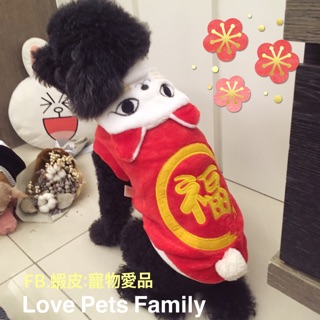 【寵物愛品 Love Pets Family】寵物造型福到招財貓拜年裝/寵物新年裝(厚版珊瑚絨K款)/貓狗衣服/平價熱銷