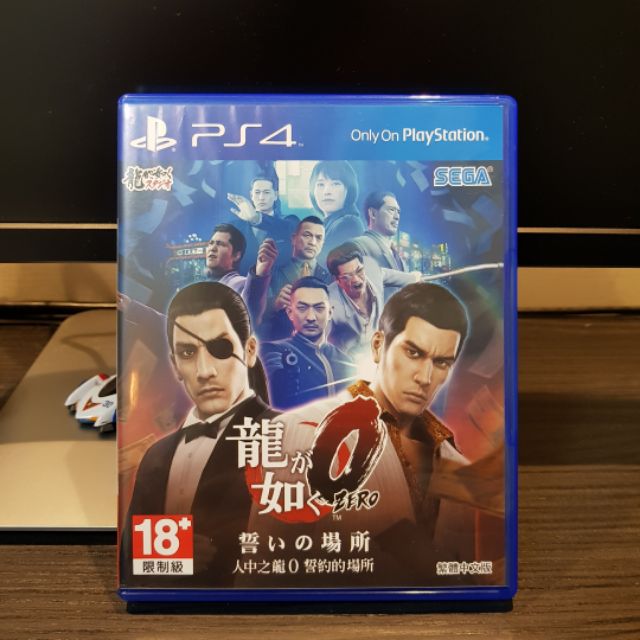 PS4 人中之龍 0 中文版 二手