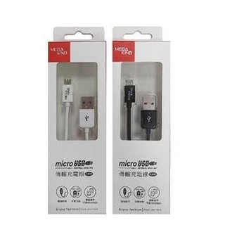 @保證原廠@MEGA KING micro USB 充電傳輸線 黑/白 V2升級版 手機安卓適用