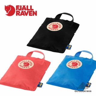 [fjallraven] kanken rain cover mini 背包套 (f23795)