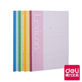 【Deli得力】 辦公室系列筆記本B5-膠裝-混色/60頁(7664) 臺灣發貨｜得力旗艦店