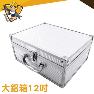 收納箱 盒 置物箱 化妝品保養品收納 展示盒置物盒 工具收納箱 展示箱 收納好物工具收納 五金工具箱MIT-ABL大鋁