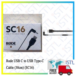 RODE SC16 USB-C to USB-C 連接線 TYPE-C VideoMic NTG NT-USB 適用