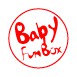 連續印章babyfunbox-1公分圓章下標區+4.5公分圓章+地址章