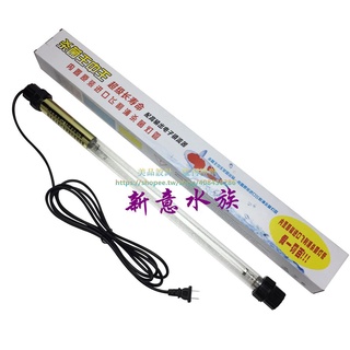 美品水族 飛利浦殺菌燈芯 殺菌燈錦鯉魚池 魚缸UV燈紫外線消毒燈除藻30W40W