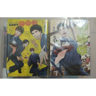 和風喫茶鹿楓堂 優惠推薦 2021年11月 蝦皮購物台灣