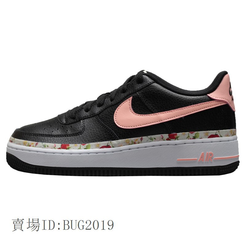 air force 1 vf