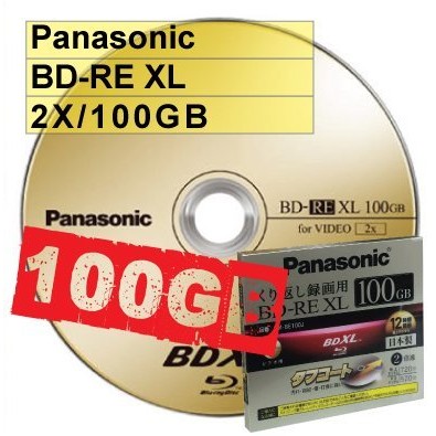 【國際牌 Panasonic 】單片- BD-RE XL 100GB 日本製可重複燒錄藍光片光碟片(LM-BE100J)
