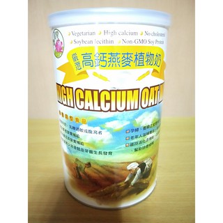 順興 高鈣燕麥植物奶淨重450公克/罐(全素)