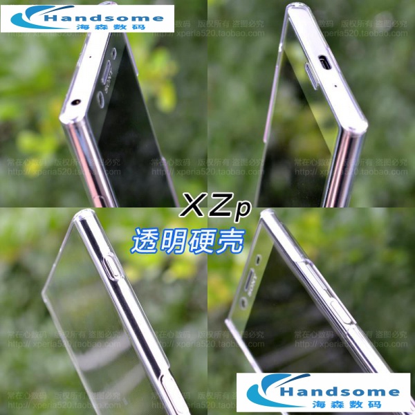 🤗品質嚴選🤗SONY專用▤索尼XZp手機殼XZ2p保護套Xperia  XZ Premium透明硬殼G8142殼