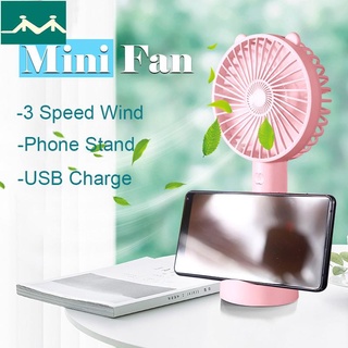 【現貨速發】迷你風扇強風便攜USB充電使用手機支架功能3速度可調♥小熊購物商城♥