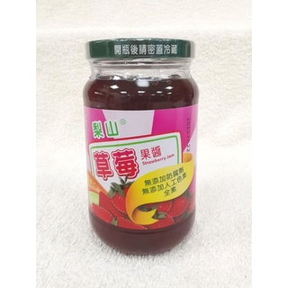 『滿額贈好禮』五惠梨山草莓果醬430g