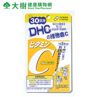 DHC 維他命C 30日份 60粒/包 SUGI藥妝 大樹