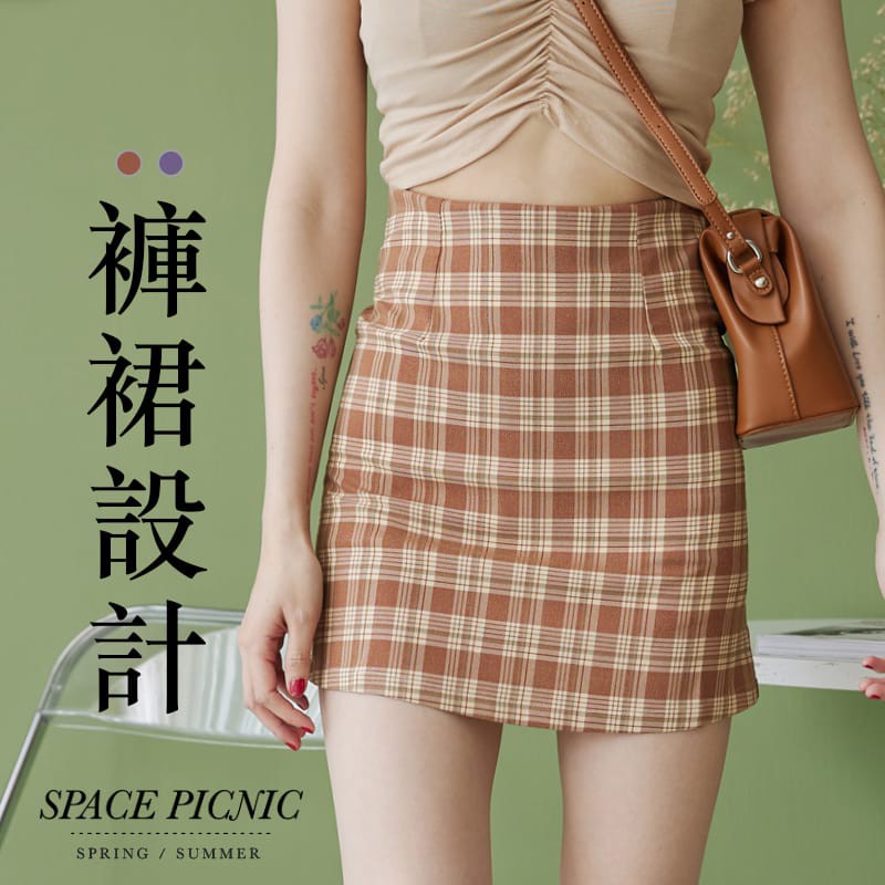 [明天出貨] Space Picnic｜格紋A字短褲裙(現貨)【C21054091】