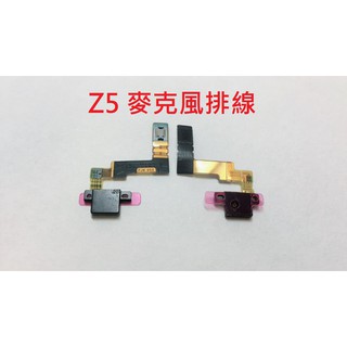 全新 SONY XPERIA Z5 E6653 Z5C Z1 C6902 麥克風排線 MIC 對方聽不到 XZ2C