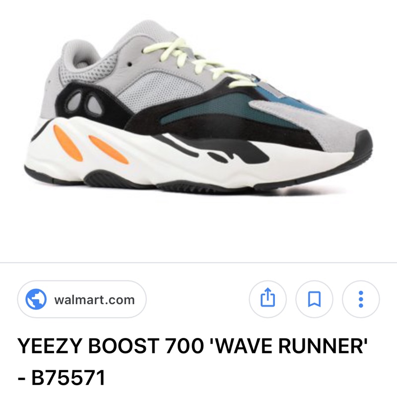 yeezy 700 walmart