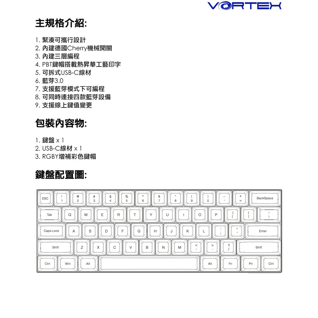 Vortexgear Tab60 60 Pbt Dsa鍵帽機械鍵盤藍牙雙模cherry Mx 蝦皮購物