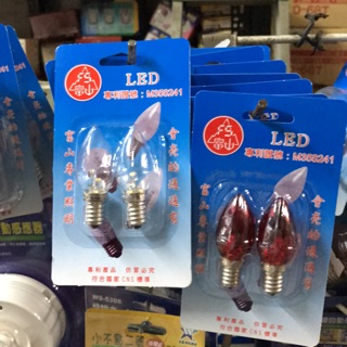 E12 LED 小夜燈 燈泡 0.5w