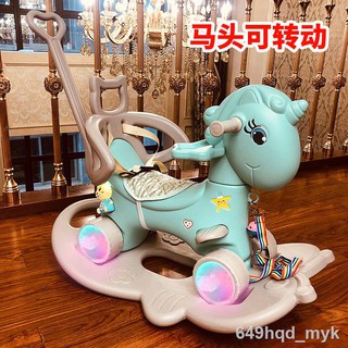 現貨/☈木馬兒童搖馬兩用小推車搖椅音樂多功能嬰兒寶寶玩具塑料搖搖馬