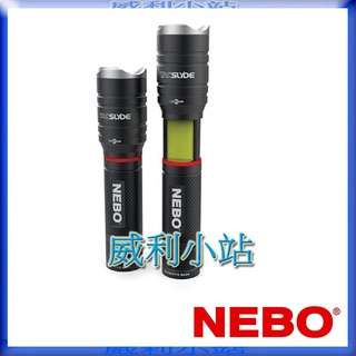 【威利小站】美國NEBO耐寶 NE6746TB Tac Slyde 12倍變焦滑行COB兩用手電筒 戶外/露營燈/手電筒