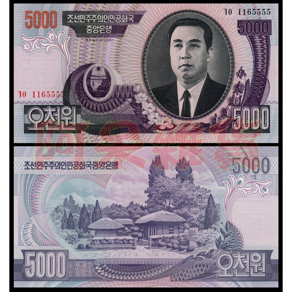 5000元紙鈔的價格推薦 - 2022年7月| 比價比個夠BigGo