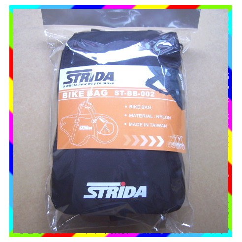 『新鐵馬車行』STRIDA 專用輕便型攜車袋~歡迎使用國旅卡