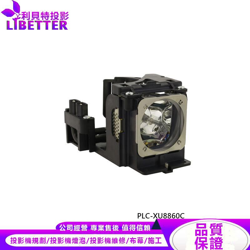 SANYO POA-LMP115 投影機燈泡 For PLC-XU8860C