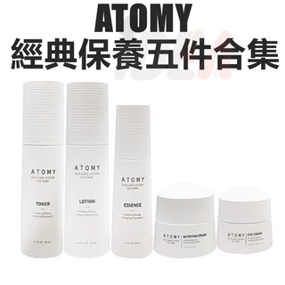 Atomy 艾多美 經典化妝水 經典乳液 經典眼霜 經典營養霜 經典精華液 經典保養五件組