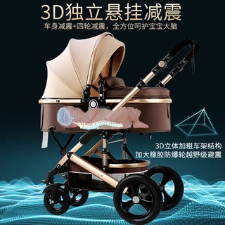 高景觀嬰兒推車可坐躺雙向四季避震寶寶車輕便手推車