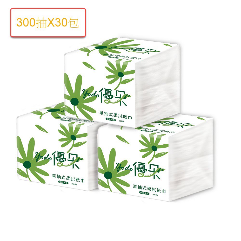 Yodo優朵單抽式柔拭紙巾300抽X30包/箱