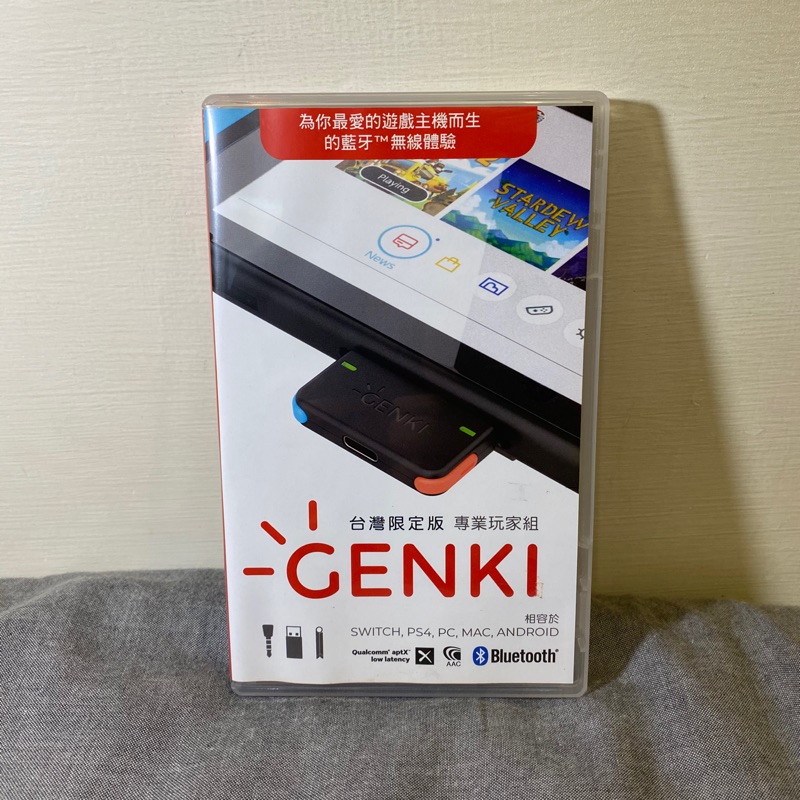 「價格保證」正品 免運費 Nintendo Switch NS GENKI 藍牙音訊無線傳輸器 專業玩家組 電光紅電光藍