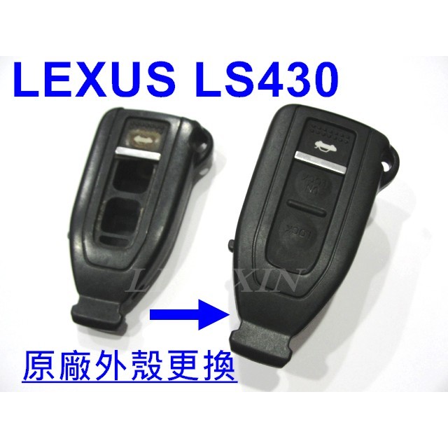 LEXUS LS430 IS200 GS300 ES300 RX400 RX330 遙控晶片鑰匙 原廠鑰匙外殼