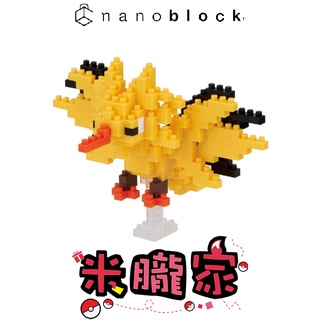 【米朧家】現貨 ❤️ 寶可夢積木 閃電鳥 nanoblock NBPM_046 神奇寶貝