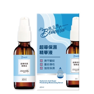 BEAUTIA倍立雅超導保濕精華液 60ml新