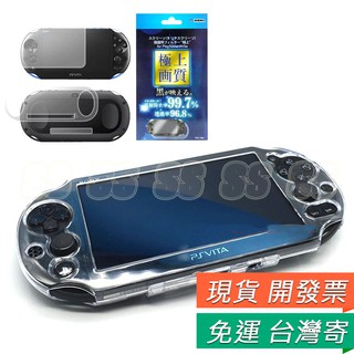 PSV2000 水晶殼 + PSV2000 全身貼 psv2000專用 保護殼 硬殼 高畫質膜 高透 psv