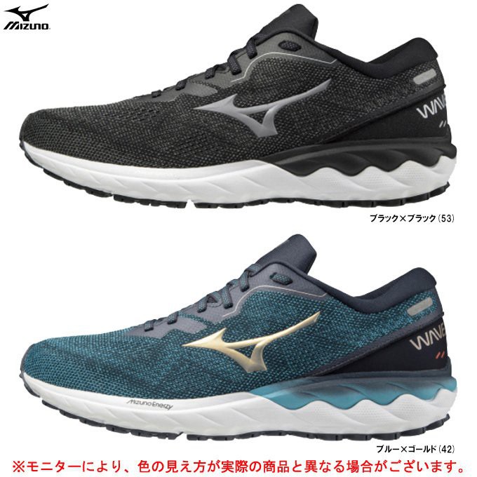 【時代體育】 MIZUNO 美津濃 WAVE SKYRISE 2 男款慢跑鞋 J1GC210953/J1GC210942