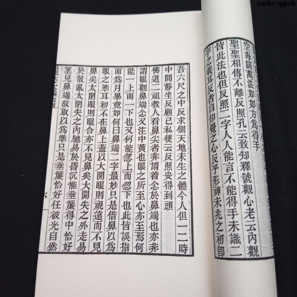 呂祖太乙金華宗旨道教經文道教法本宗教用品 9月28日發完 蝦皮購物
