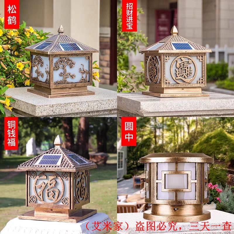 艾米家 太陽能柱頭燈戶外防水庭院燈別墅圍墻燈室外歐式大門燈家用門柱燈 蝦皮購物