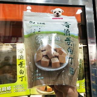 生酮 石安牧場溫泉蛋16入 香滷蛋白丁 溫泉蛋蛋白丁 熊萊恩代購 蝦皮購物