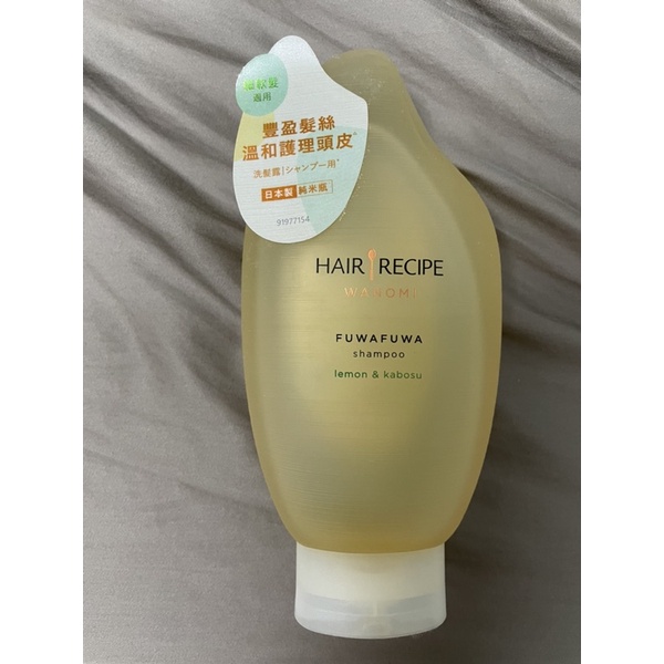 二手 米糠洗髮精 hair recipe