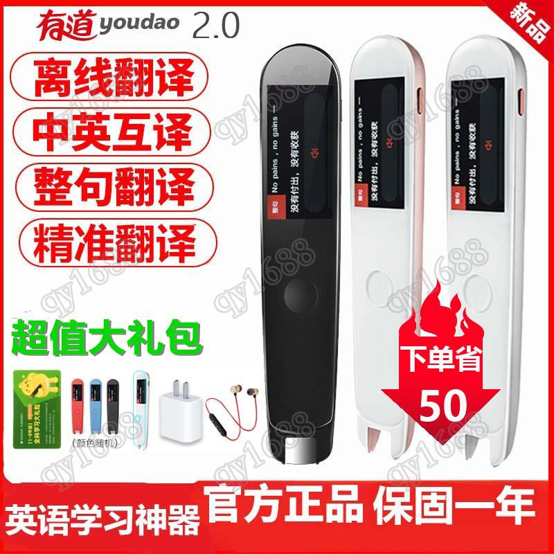 英文點讀筆 優惠推薦 年11月 蝦皮購物台灣