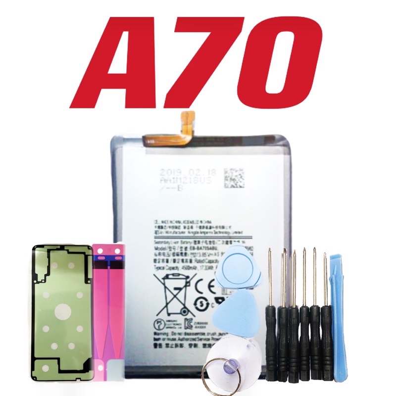 Galaxy A70 A705 EB-BA705ABU 送10件組工具 電池 適用於 三星 全新 台灣現貨
