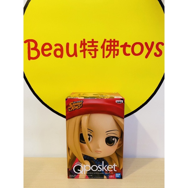 Beau特佛toys 現貨 代理 BANPRESTO Qposket 通靈王 恐山安娜 一般色 0721