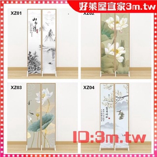 【好萊屋宜家】新中式屏風隔斷牆客廳入戶進門風水玄關小戶型實木折疊移動折屏 屏風 可定製屏風 風水擺飾 居家裝飾