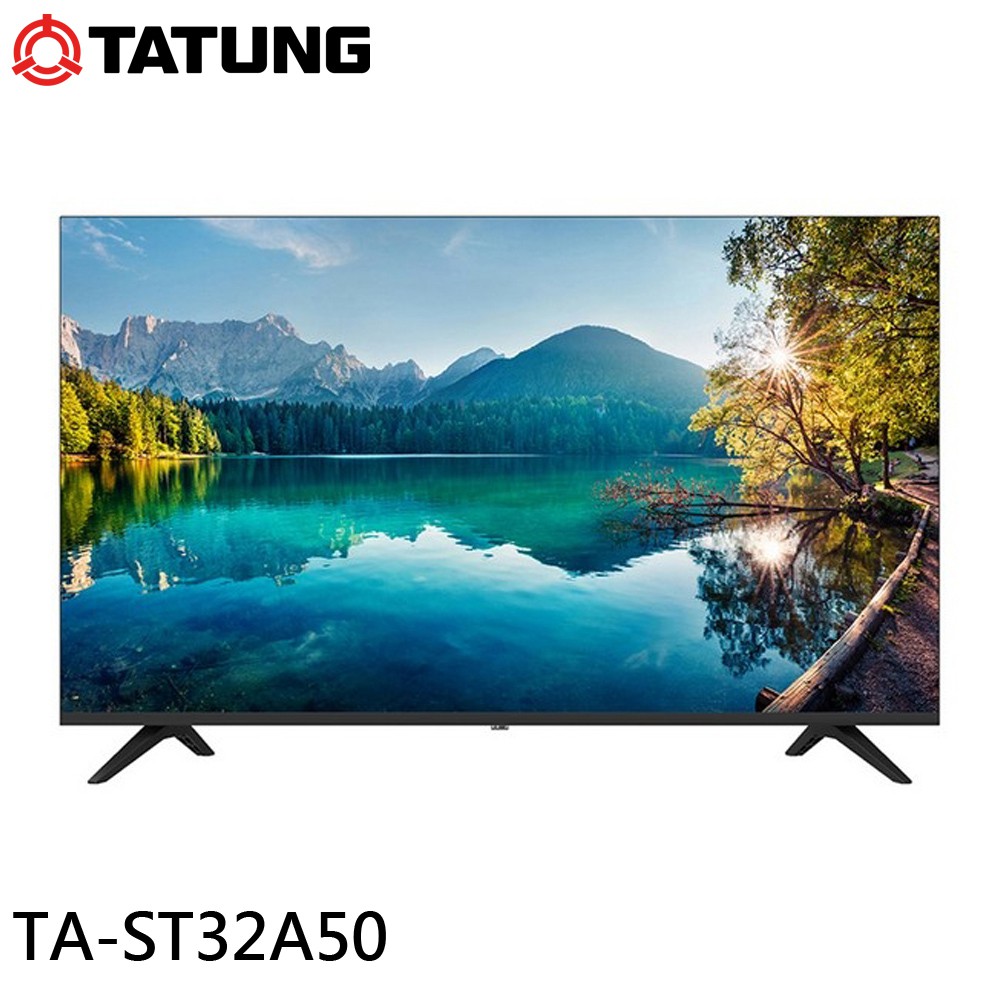 TATUNG 大同 32型液晶顯示器 螢幕 無視訊盒 不含安裝 TA-ST32A50 現貨 廠商直送