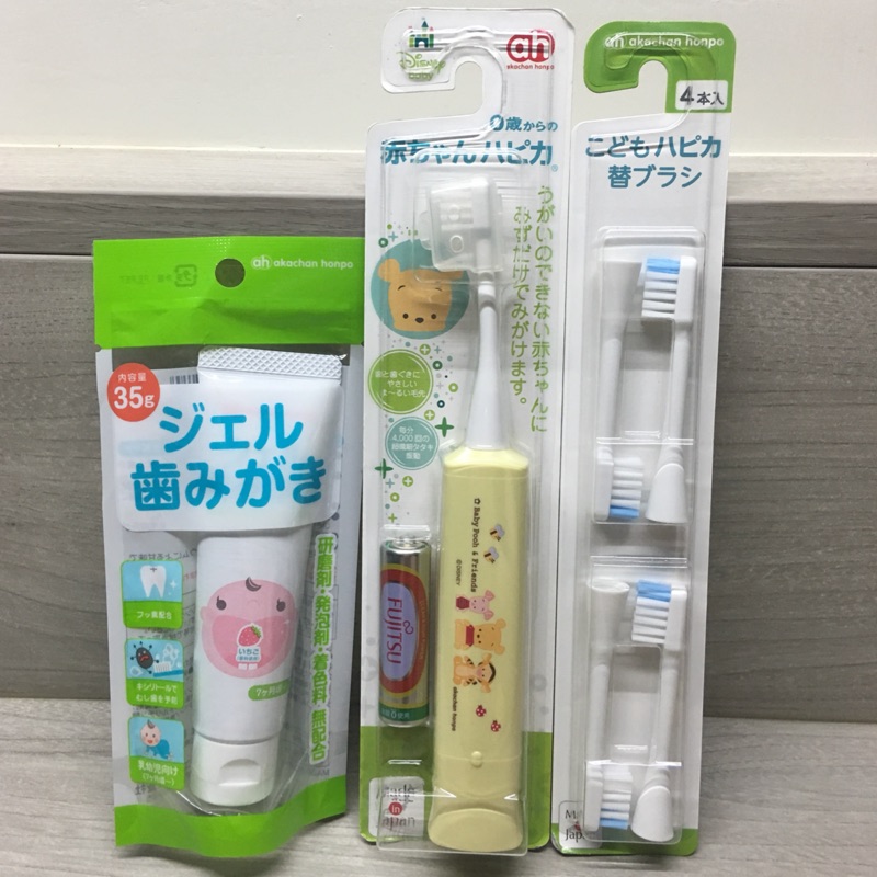 莎拉雜貨舖🌟阿卡將 日本製 兒童電動牙刷-小熊維尼/替換刷頭4入/嬰幼兒草莓牙膏 潔牙凝膠