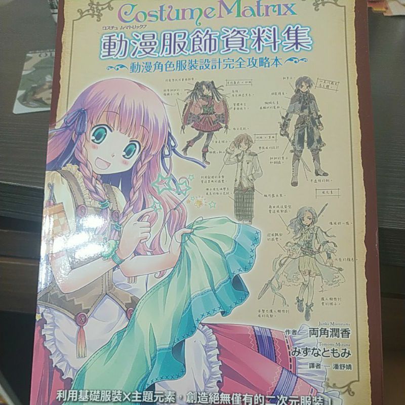 資料集 優惠推薦 22年12月 蝦皮購物台灣