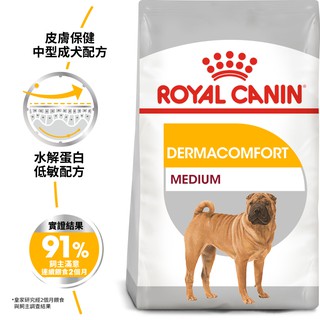 法國皇家 ROYAL CANIN 《DMM 皮膚保健中型成犬》 3kg / 12kg