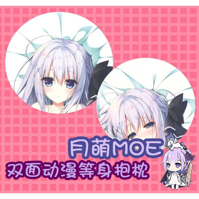 動漫抱枕套的價格推薦第45 頁 21年2月 比價比個夠biggo